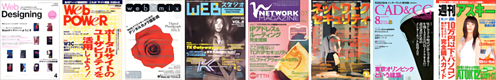 図:コンピュータ系書籍の実績
